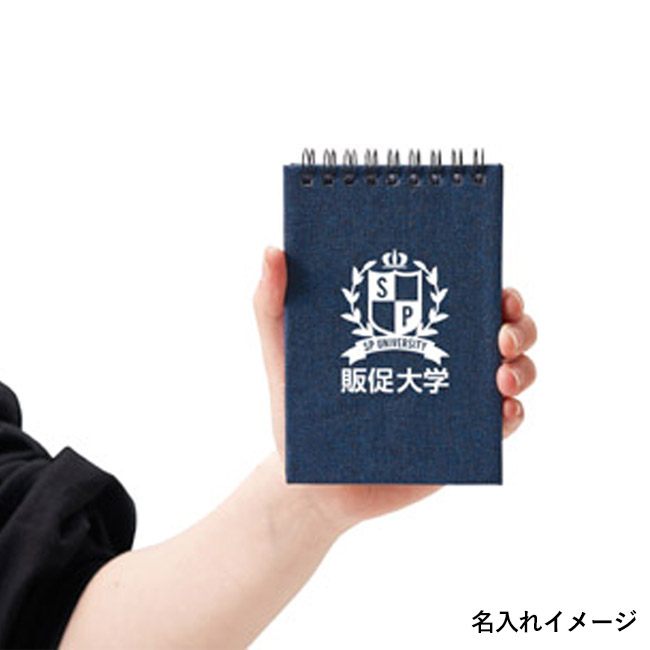 リサイクル素材のリングメモ帳（SNS-1002775）名入れイメージ