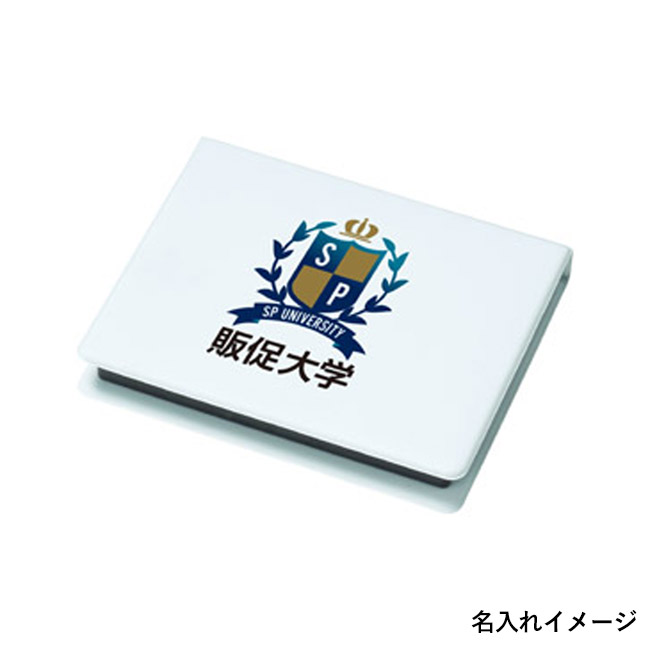 大容量 卓上ふせんセット(ホワイト)（SNS-1002776）名入れイメージ
