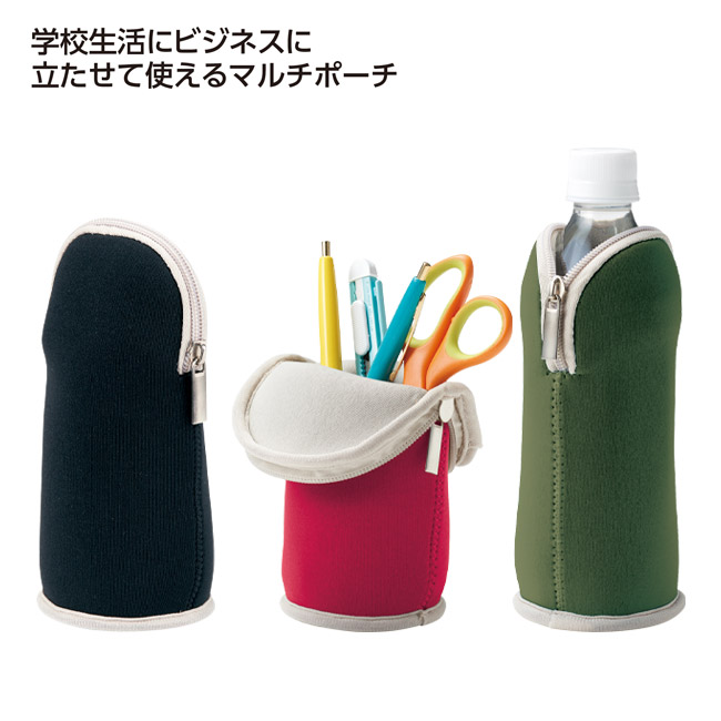 マルチに使える！立つポーチ（SNS-1002777）