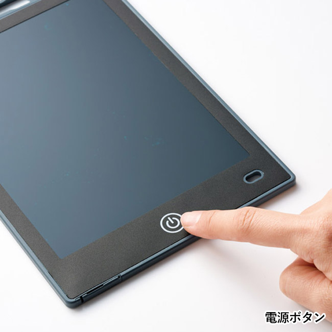 繰り返し使える！電子メモパッド（SNS-1002779）電源ボタン