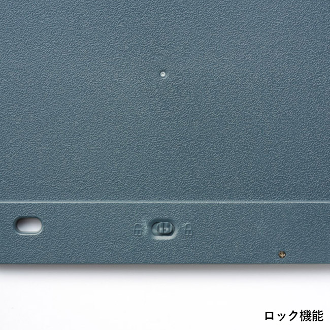 繰り返し使える！電子メモパッド（SNS-1002779）ロック機能