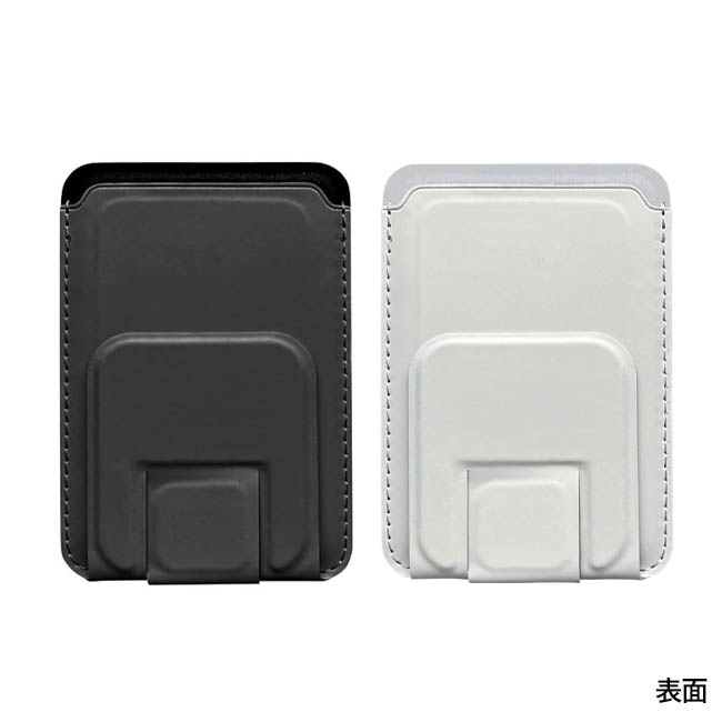 スタンド付マグネットケース（SNS-1002782）表面