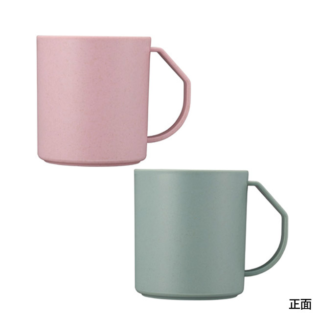 リル バンブーファイバー 水切りマグ（SNS-1002787）本体正面