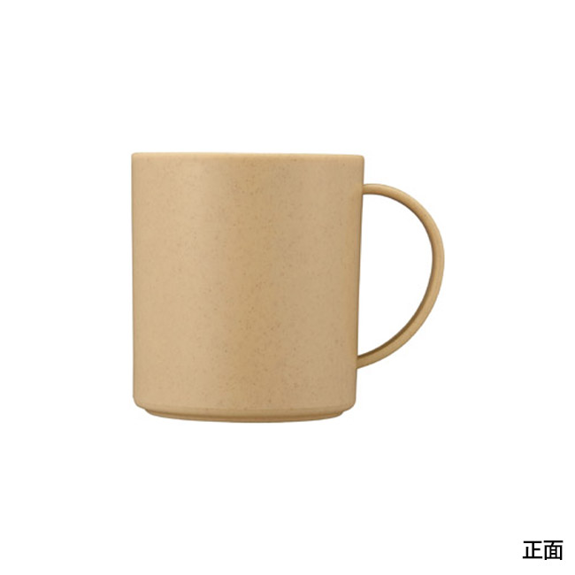 バンブー配合マグカップ(SNS-1002789)正面