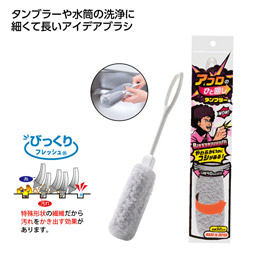 アフロのひと回し タンブラー用