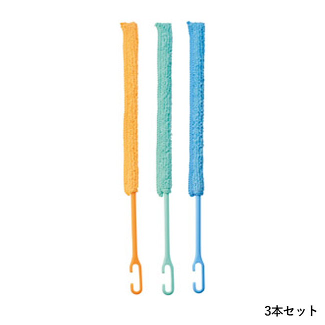 お掃除スティック3本セット（SNS-1002800）３本セット