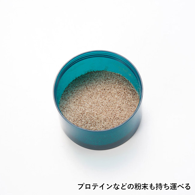 マルチケース付シェイカーボトル500ml(SNS-1002801)プロテインなどの粉末も持ち運べる