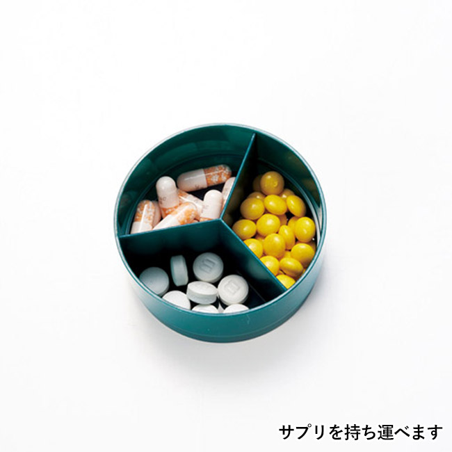 マルチケース付シェイカーボトル500ml(SNS-1002801)サプリを持ち運べます