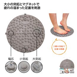 足ツボマット 丸型