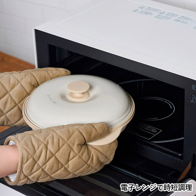 ケヴンハウン レンジパン（SNS-1002805）電子レンジで時短調理
