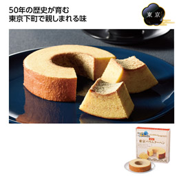 にっぽん美食めぐり 東京バウムクーヘン