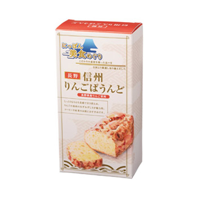 にっぽん美食めぐり 信州りんごぱうんど（SNS-1002808）パッケージ