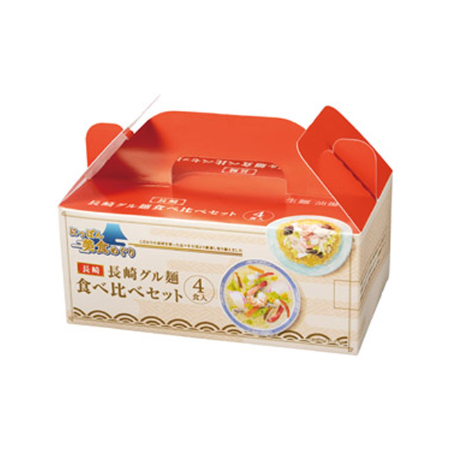 にっぽん美食めぐり長崎グル麺食べ比べセット（SNS-1002809）パッケージ