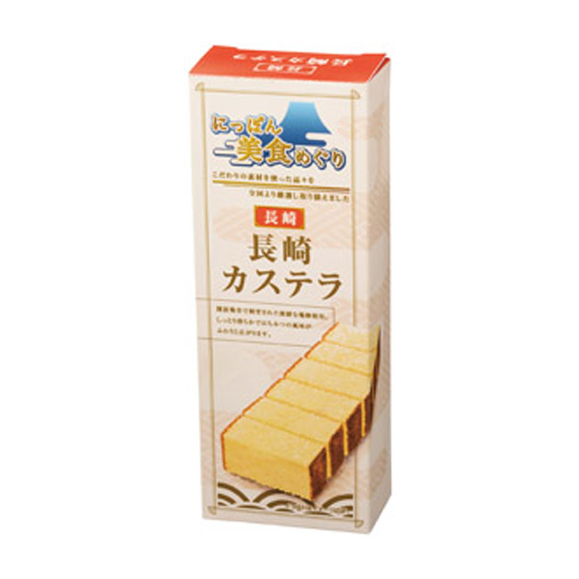 にっぽん美食めぐり 長崎カステラ(SNS-1002810)パッケージ
