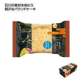 カナルチェケーキ1個 能登塩キャラメル