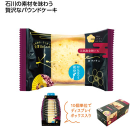 カナルチェケーキ1個 五郎島金時いも