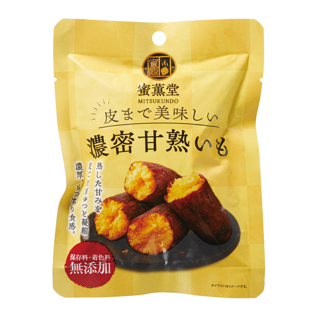 皮まで美味しい濃密甘熟いも4袋入（SNS-1002814）パッケージ
