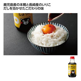 くまモン たまごかけしょうゆ300ml