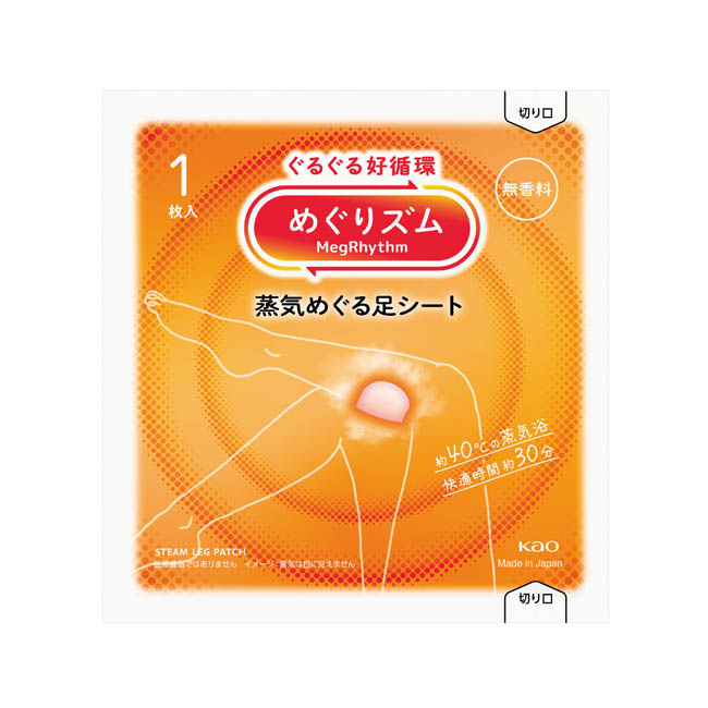 めぐりズム 蒸気めぐる足シート1枚 無香料(SNS-1002856)