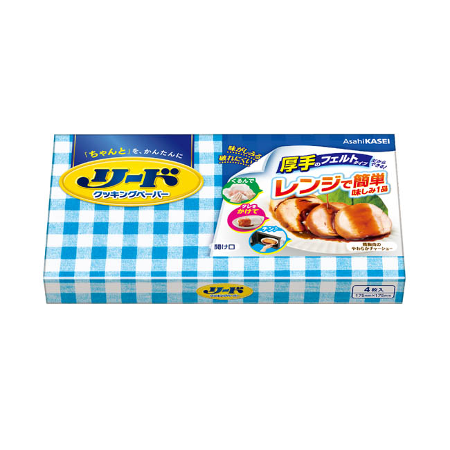 リード クッキングペーパー小4枚箱入(SNS-1002867)