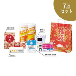 福袋　使える日用品7点セット　2027