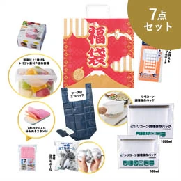 限界突破福袋7点セット 2027