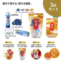 めで鯛スタンド福袋　これは使える3点セット 2027