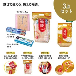 めで鯛スタンド福袋 便利な3点セット 2027