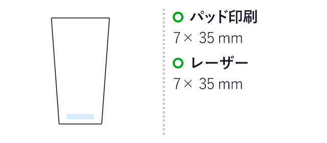 TUCHIME2層タンブラーペア木箱入(SNS-1002899)名入れ画像 プリント範囲 パッド印刷7×35mm レーザー7×25mm