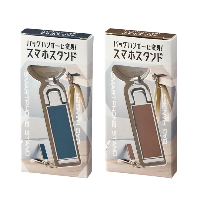 バッグハンガーに変身!スマホスタンド(SNS-1002900) パッケージ