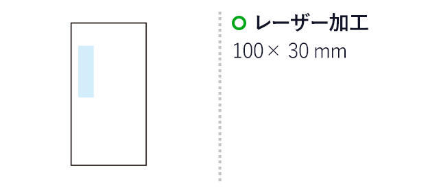 今治謹製 極上フェイスタオル(SNS-1002903)名入れ画像 プリント範囲 レーザー100×30mm