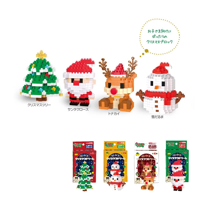 クリスマスドリームブロック（SNS-1002911）