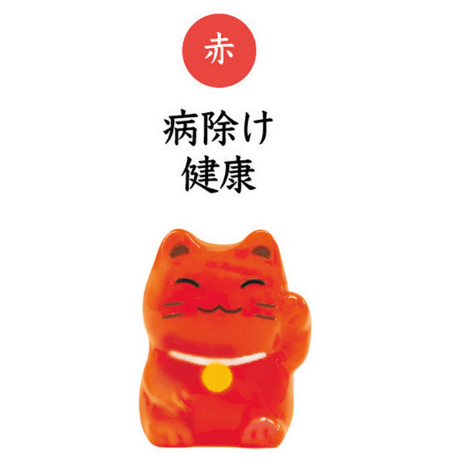 育てるカプセル 賽銭招き(SNS-1002925) 本体 赤