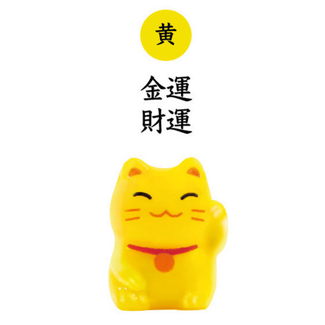 育てるカプセル 賽銭招き(SNS-1002925) 本体 黄