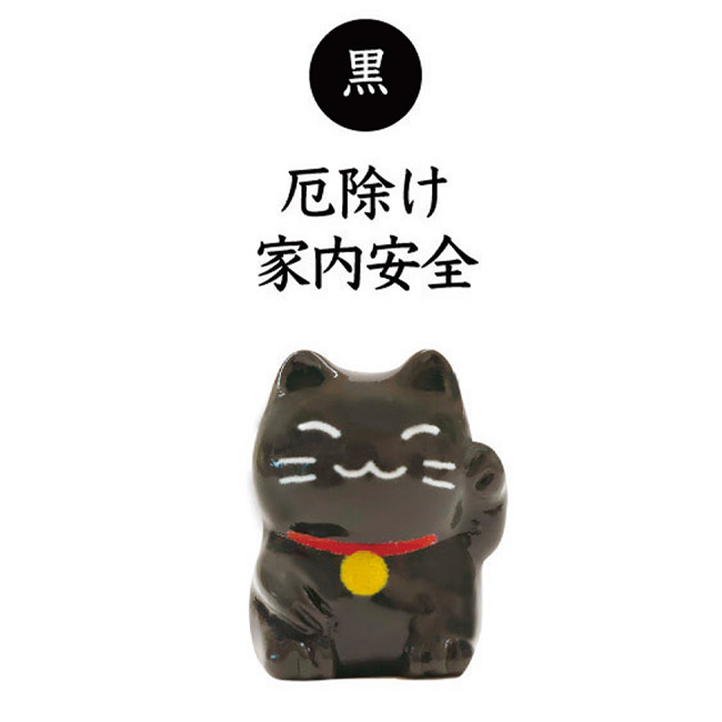 育てるカプセル 賽銭招き(SNS-1002925) 本体 黒