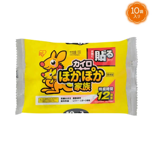 ぽかぽか家族 貼るタイプレギュラー10袋入(SNS-1002930)