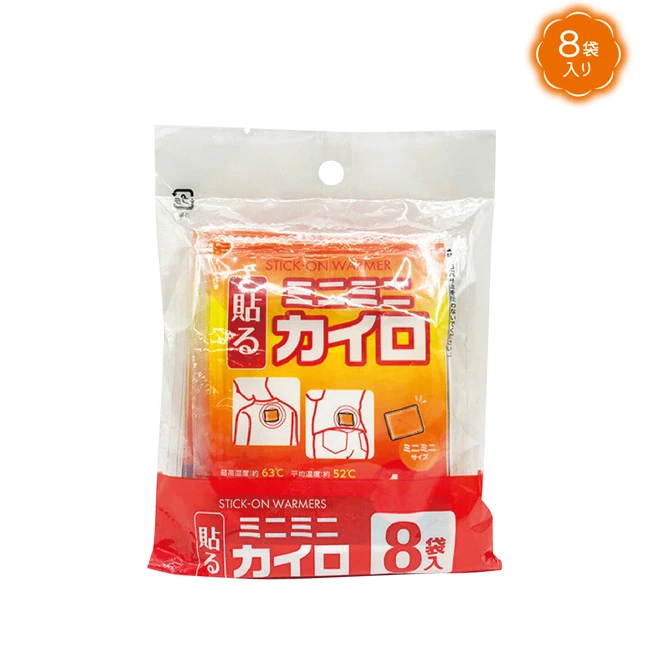貼るカイロミニミニ8袋入(SNS-1002932)