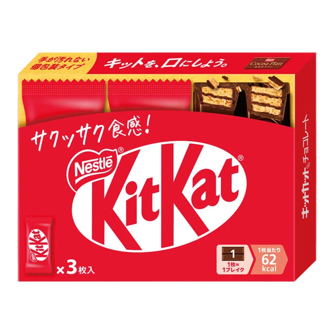 ネスレ キットカット3枚入(SNS-1002935) パッケージ