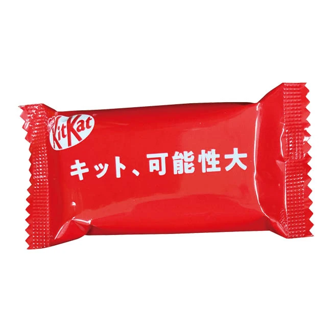 ネスレ キットカット3枚入(SNS-1002935) 個包装 キット、可能性大