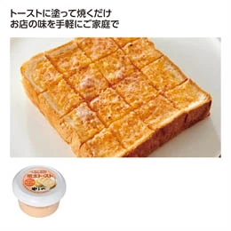 やまや塗って焼いたら明太トースト