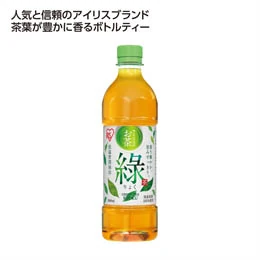 アイリスのお茶 緑