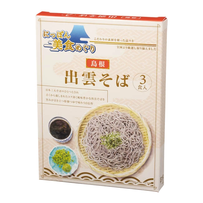 にっぽん美食めぐり 出雲そば3食入(SNS-1002959) パッケージ