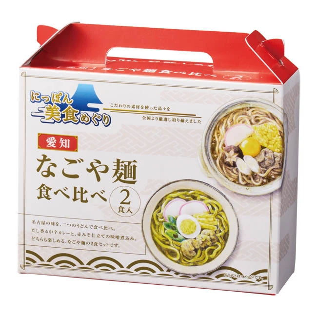 にっぽん美食めぐりなごや麺食べ比べ2食入（SNS-1002960）　パッケージ
