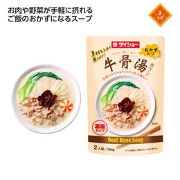 おかずスープシリーズ 牛骨湯