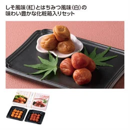 国内加工 紅白梅干食べ比べセット