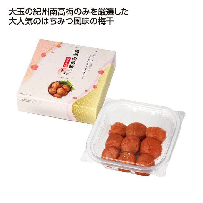 紀州南高梅はちみつ大玉250g（SNS-1002974）