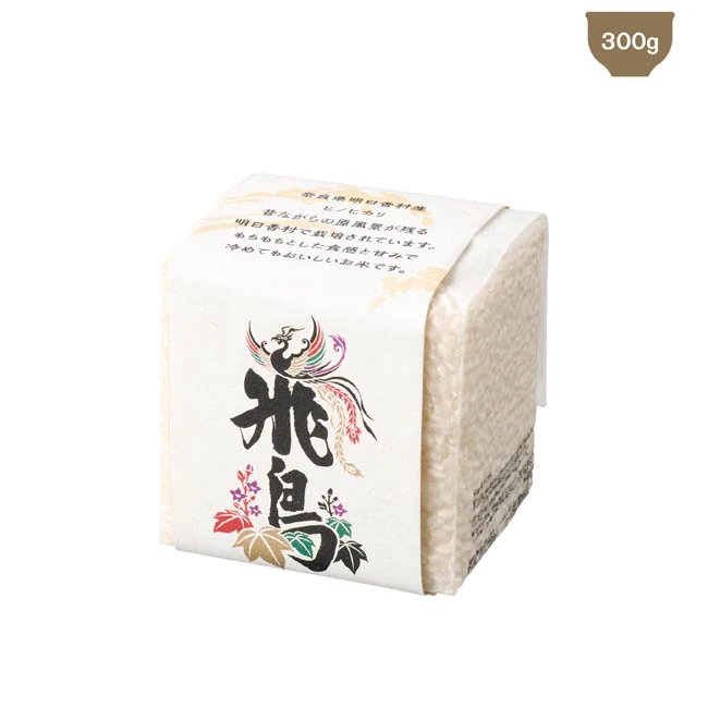 世界遺産米 奈良県産飛鳥米300g(SNS-1002977)