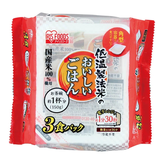 低温製法米のおいしいごはん3食パック(SNS-1002981) パッケージ 3食パック