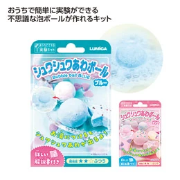 シュワシュワあわボール