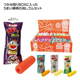 うまい棒消しゴム 40個セット